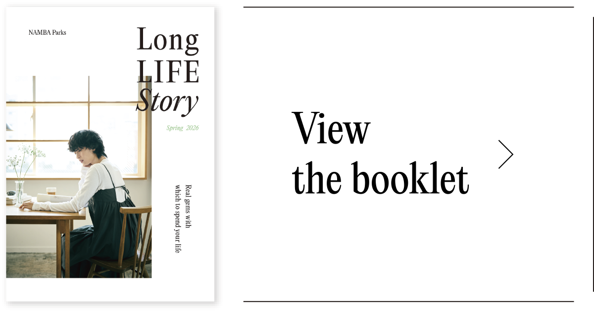 View the booklet